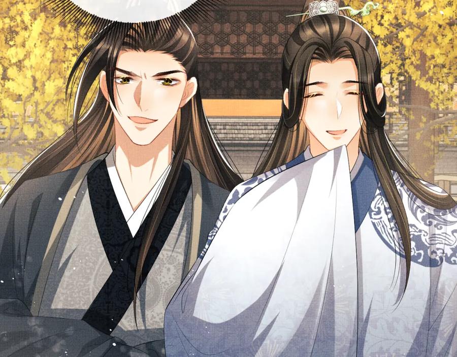 《妻为上》第100话 为了哥哥 第79页