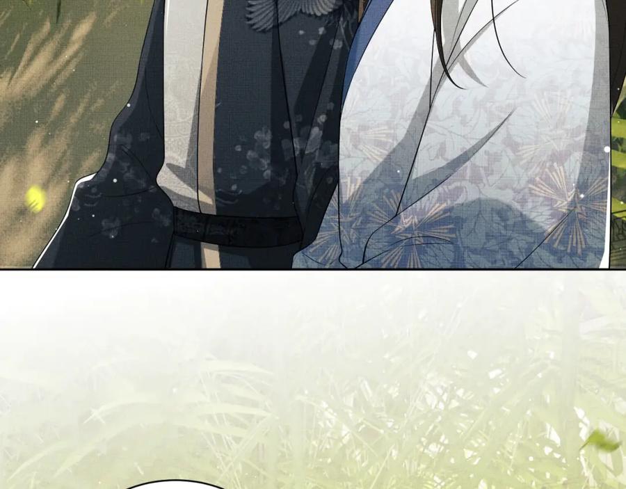 《妻为上》第100话 为了哥哥 第4页
