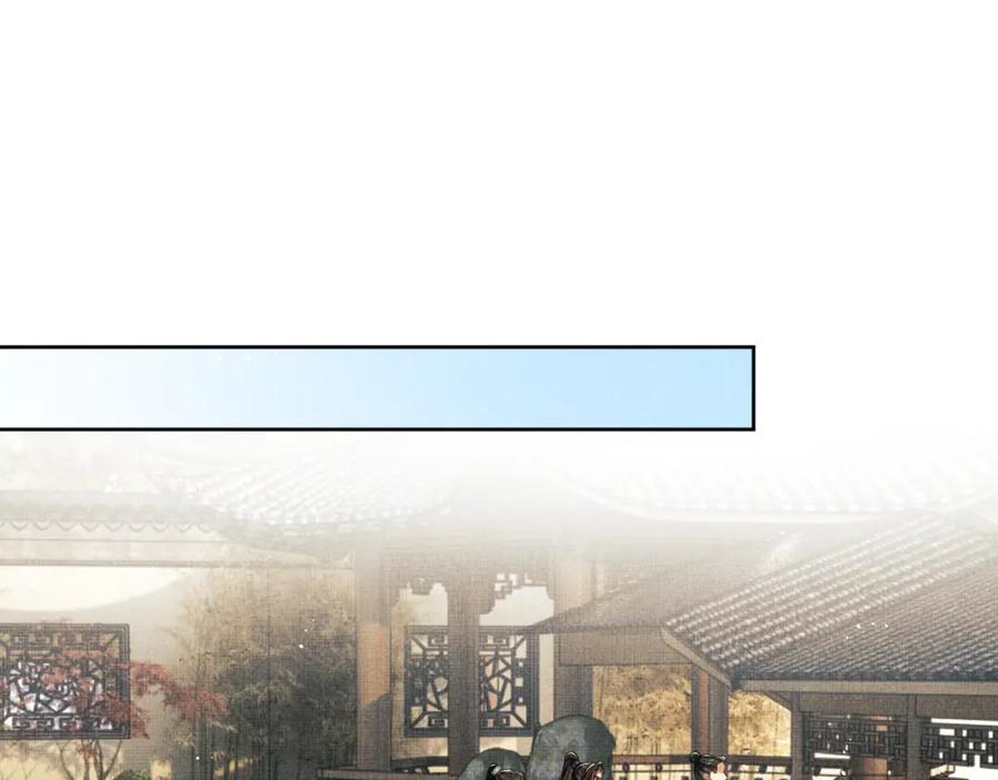 《妻为上》第100话 为了哥哥 第40页