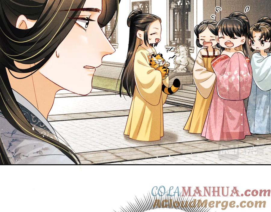 《妻为上》第101话 归京 第89页