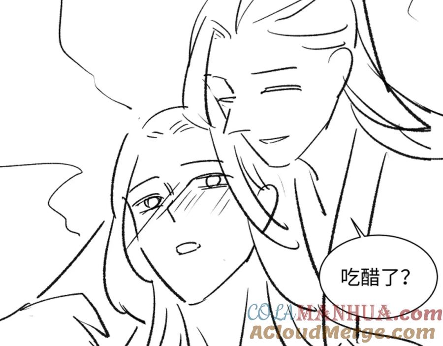 《妻为上》第101话 归京 第93页