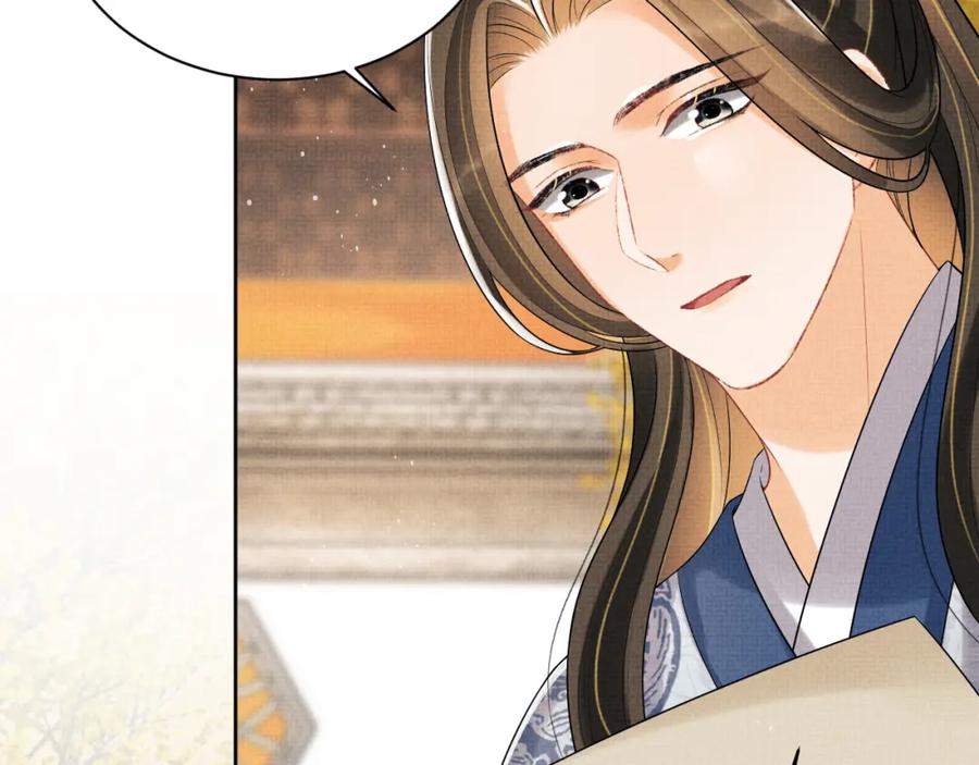 《妻为上》第101话 归京 第36页