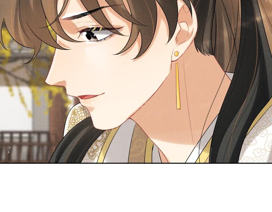 《妻为上》第101话 归京 第44页