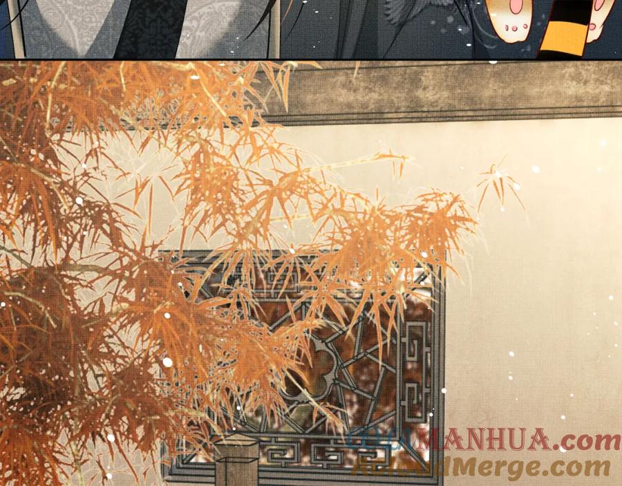 《妻为上》第101话 归京 第61页