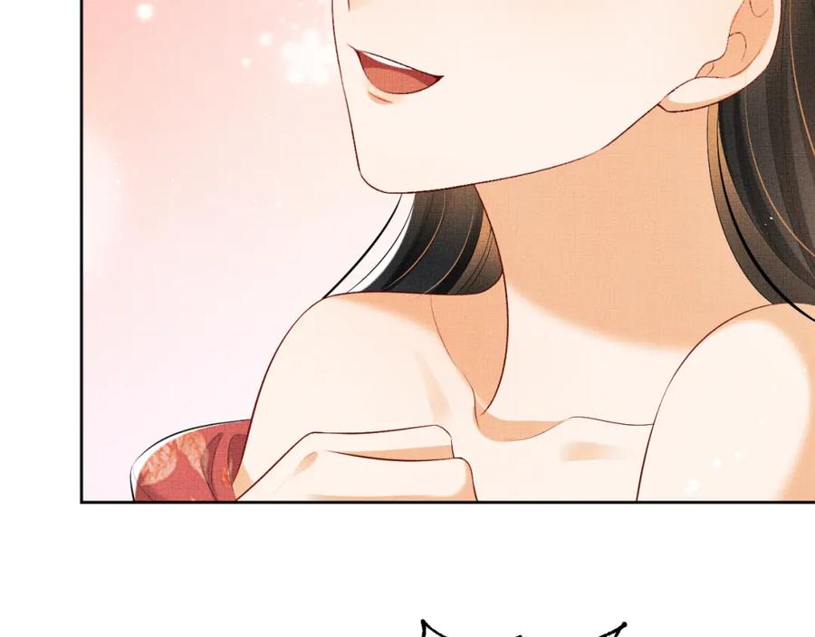 《妻为上》第101话 归京 第76页