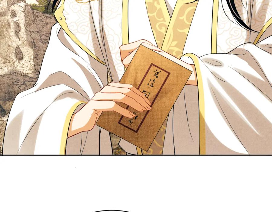 《妻为上》第101话 归京 第28页