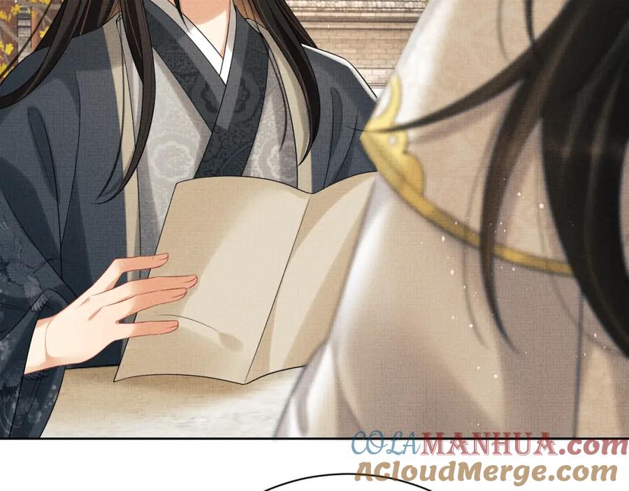 《妻为上》第101话 归京 第33页