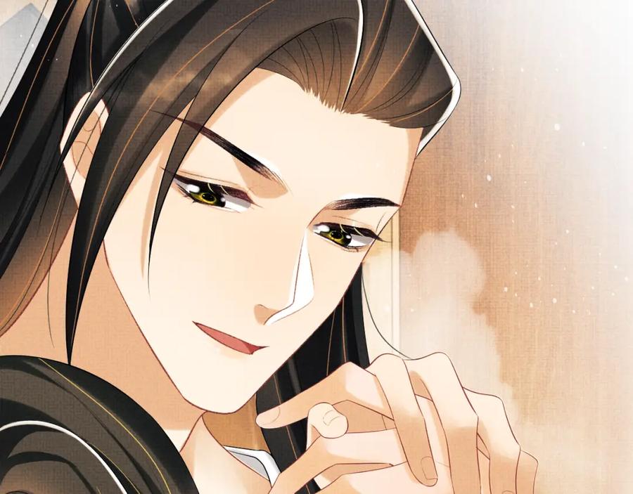 《妻为上》第102话 君清吃醋了？ 第40页