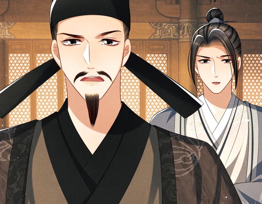 《妻为上》第103话 意外封爵 第46页