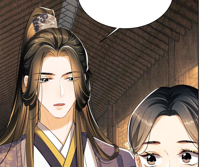 《妻为上》第103话 意外封爵 第63页
