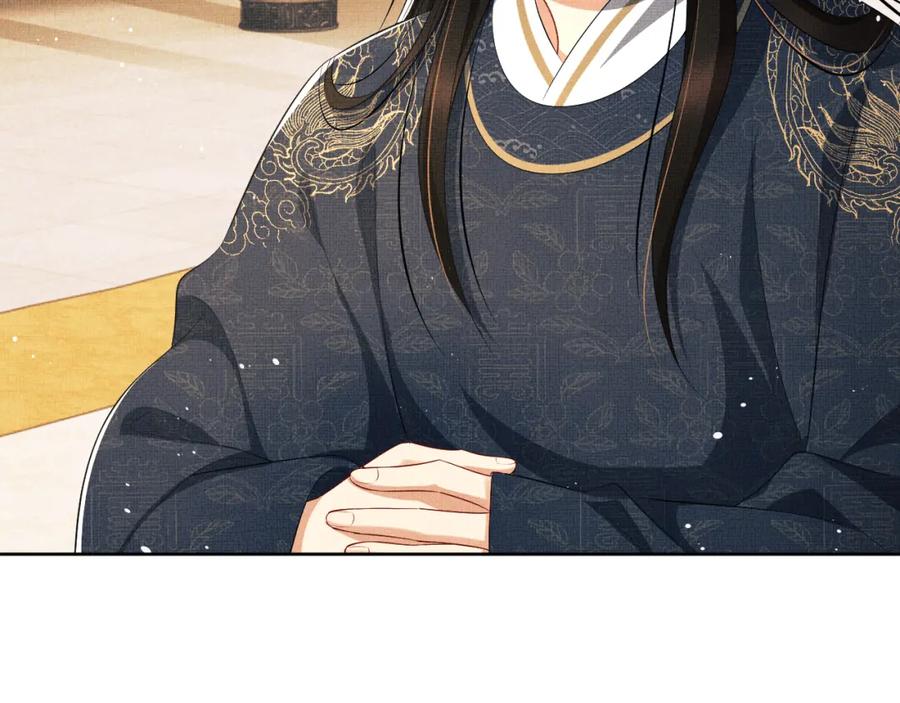 《妻为上》第103话 意外封爵 第44页
