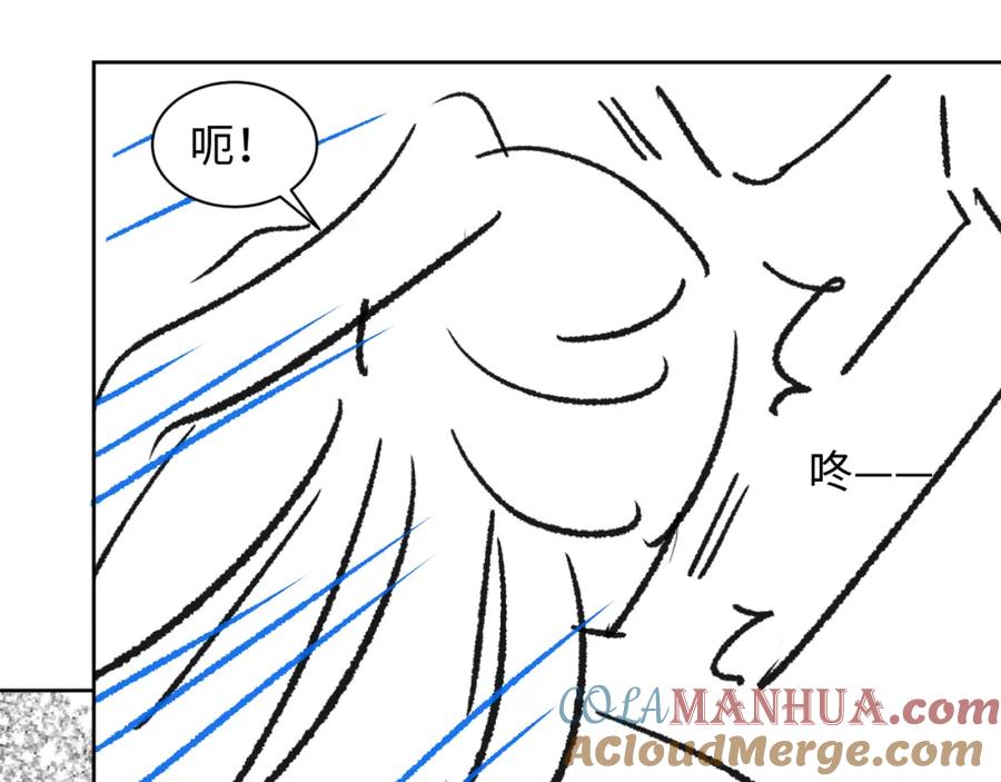 《妻为上》第103话 意外封爵 第93页