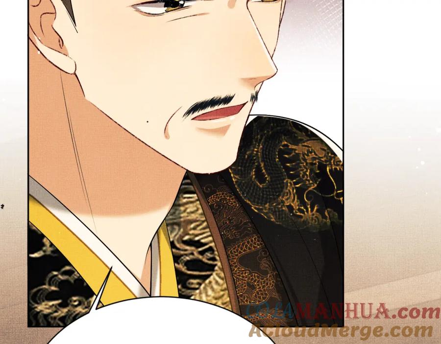 《妻为上》第103话 意外封爵 第53页