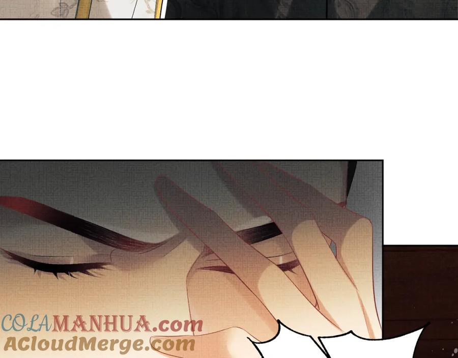 《妻为上》第103话 意外封爵 第25页