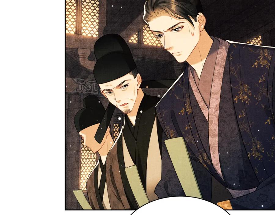 《妻为上》第103话 意外封爵 第51页