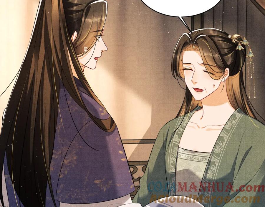 《妻为上》第103话 意外封爵 第73页