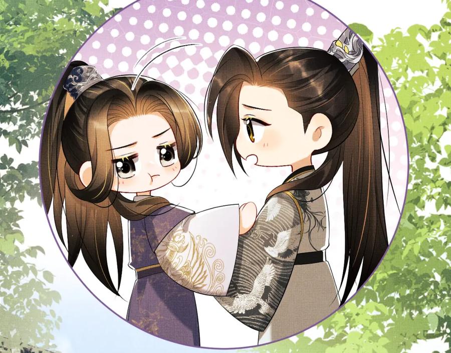 《妻为上》第104话 哪来的小美人？ 第57页