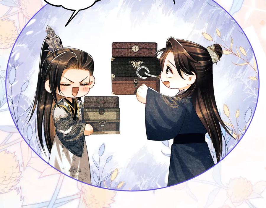 《妻为上》第104话 哪来的小美人？ 第38页