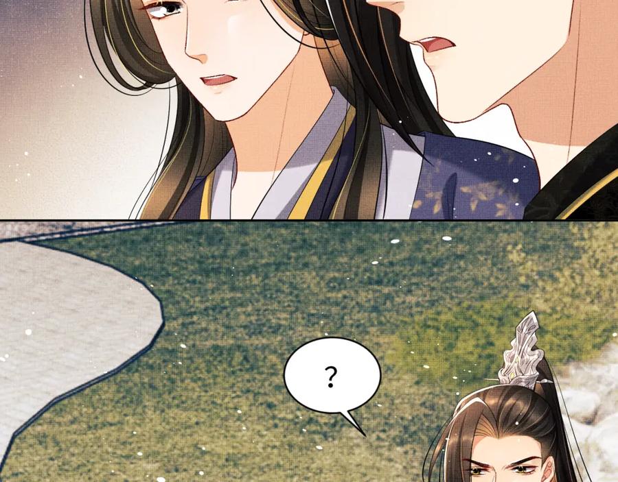 《妻为上》第104话 哪来的小美人？ 第75页