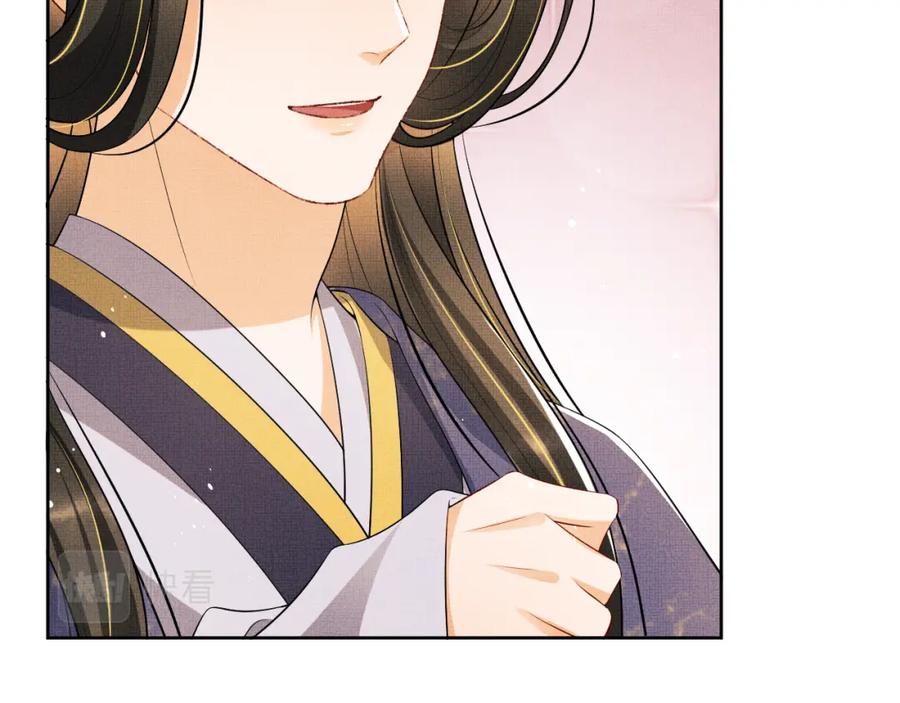 《妻为上》第105话 休书 第48页