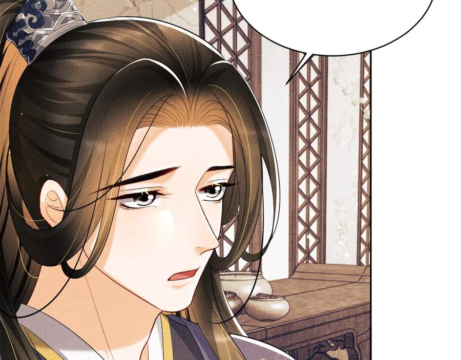 《妻为上》第105话 休书 第60页