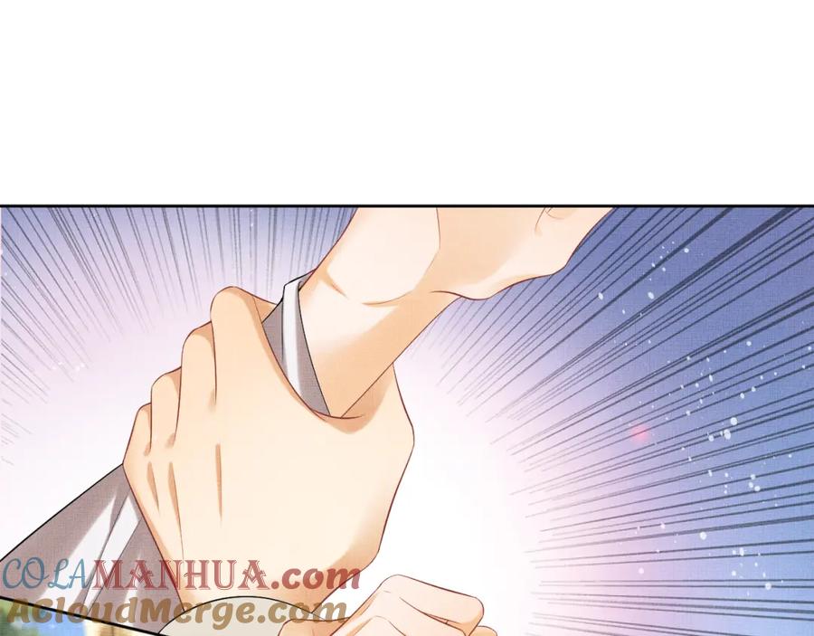 《妻为上》第105话 休书 第13页