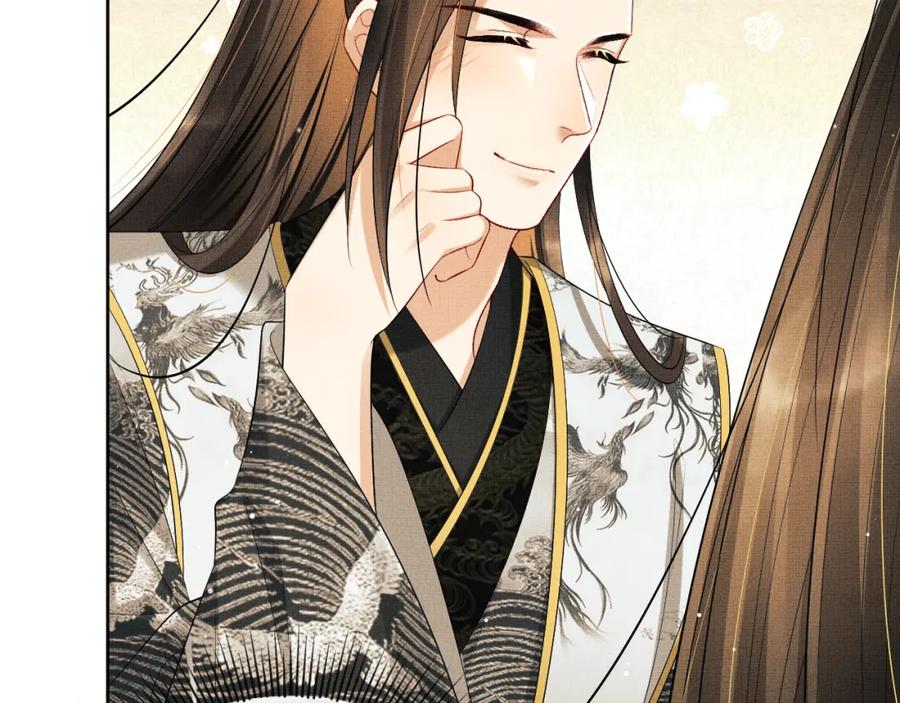 《妻为上》第105话 休书 第58页