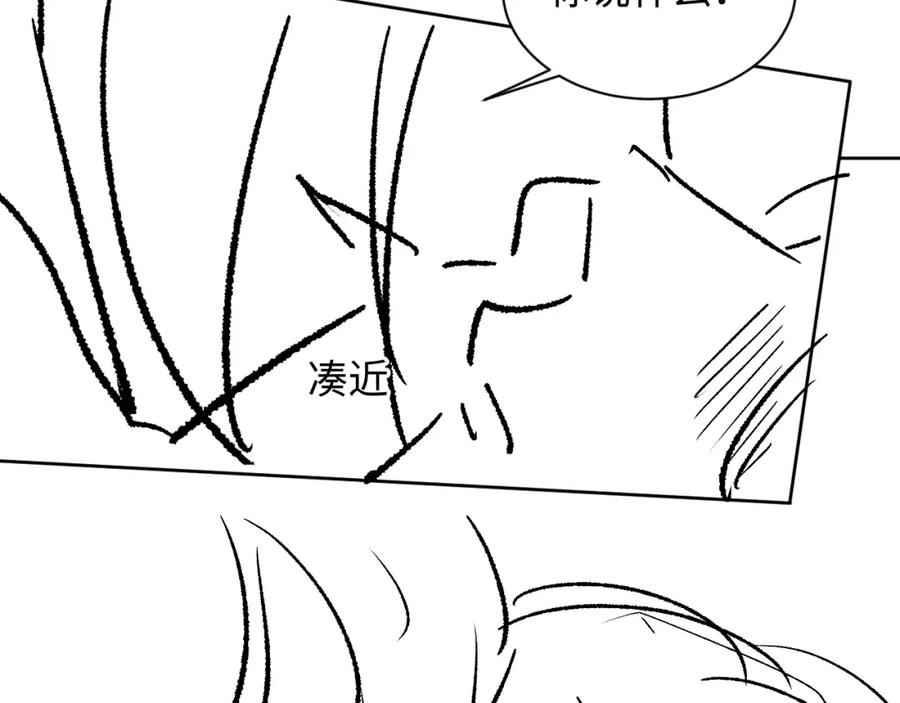 《妻为上》第105话 休书 第107页