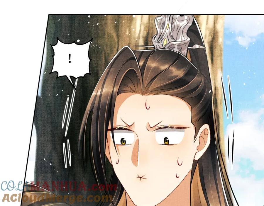 《妻为上》第105话 休书 第5页