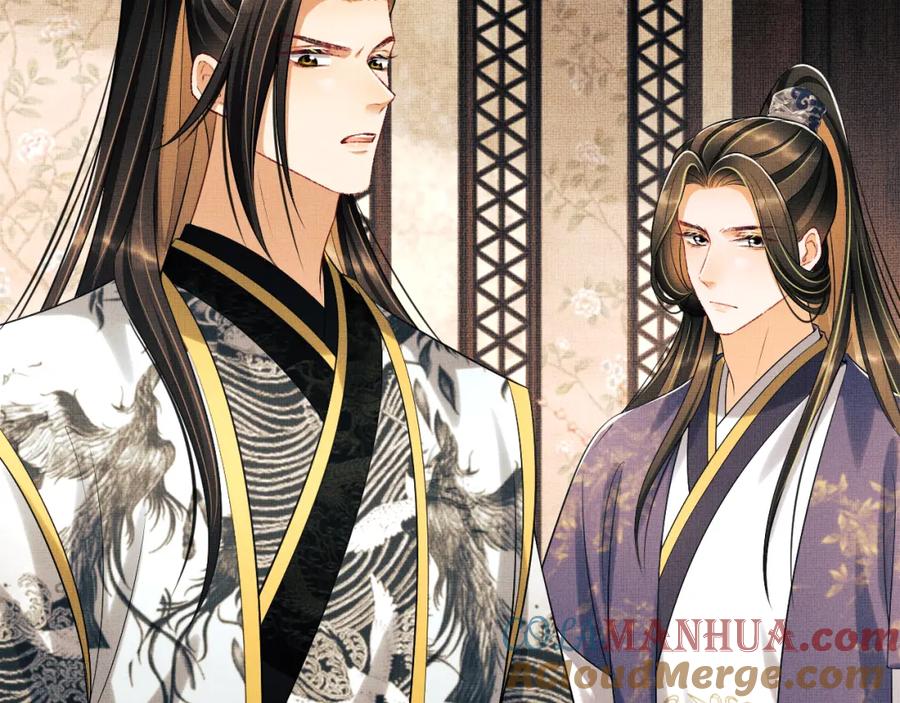 《妻为上》第106话 不许你纳妾 第21页