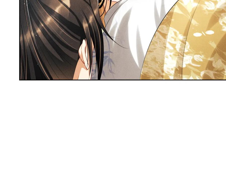 《妻为上》第106话 不许你纳妾 第99页