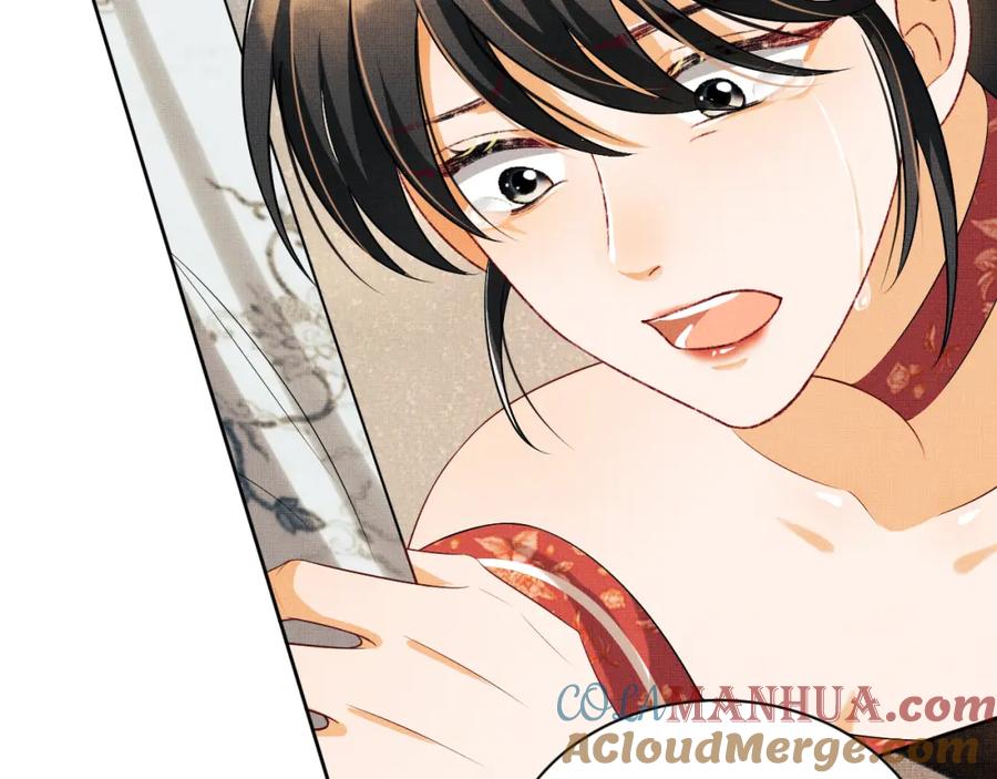 《妻为上》第106话 不许你纳妾 第13页