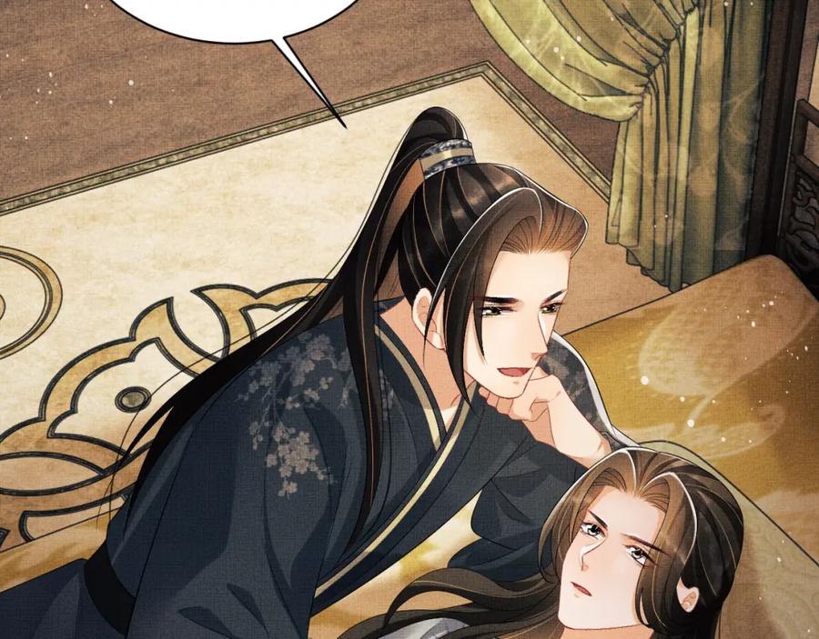 《妻为上》第106话 不许你纳妾 第55页