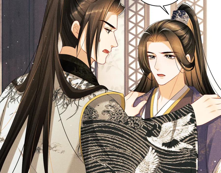 《妻为上》第106话 不许你纳妾 第44页