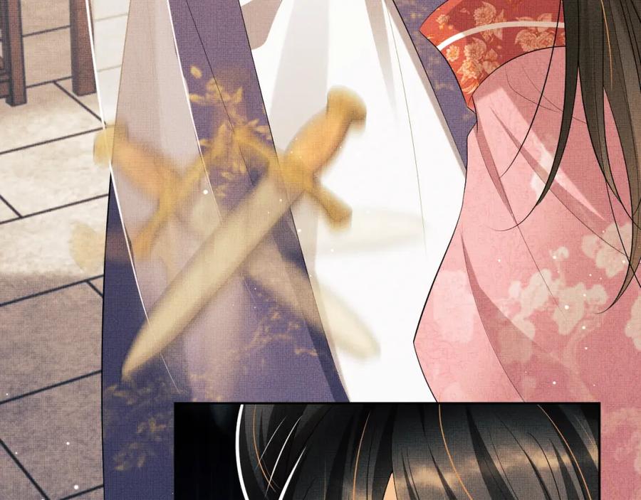 《妻为上》第106话 不许你纳妾 第39页