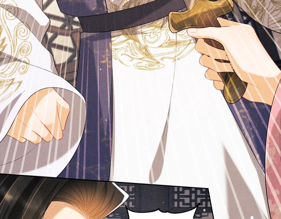 《妻为上》第106话 不许你纳妾 第34页