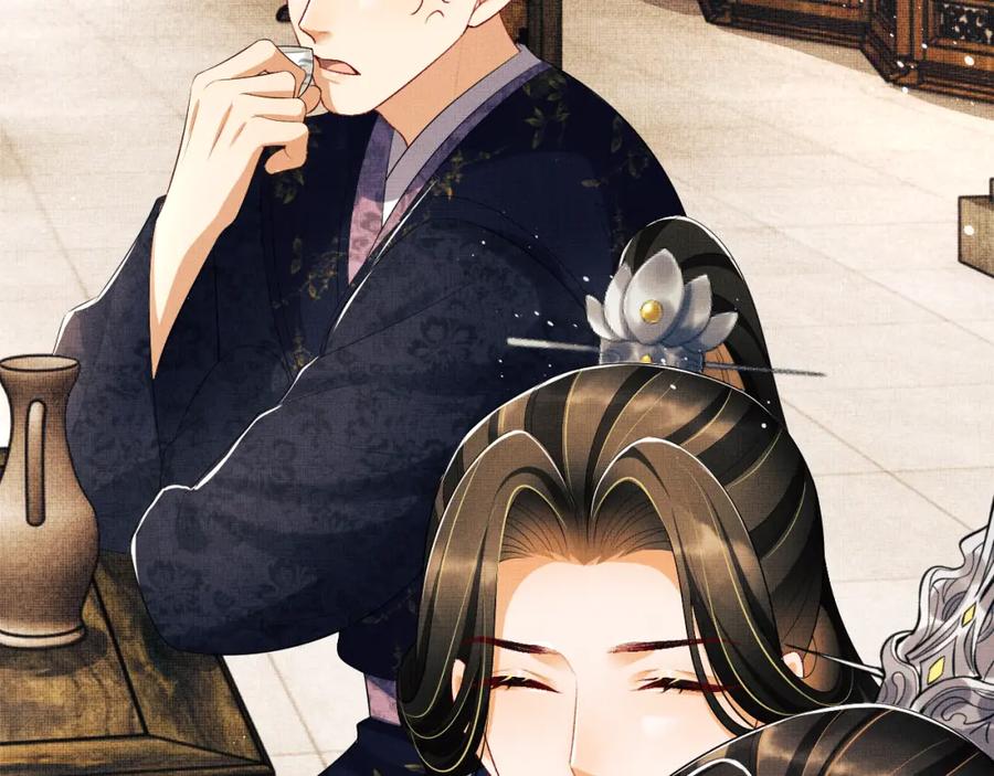 《妻为上》第107话 家宴 第50页