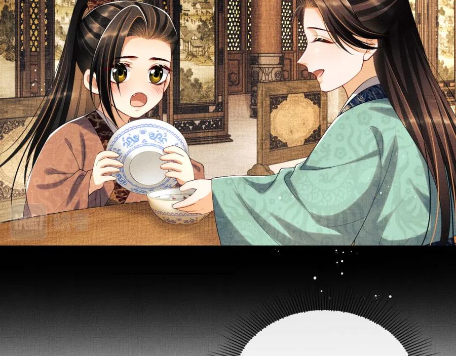 《妻为上》第107话 家宴 第66页