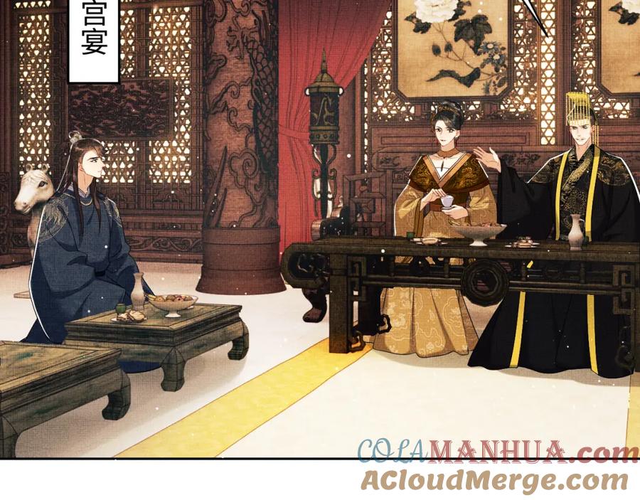 《妻为上》第107话 家宴 第37页