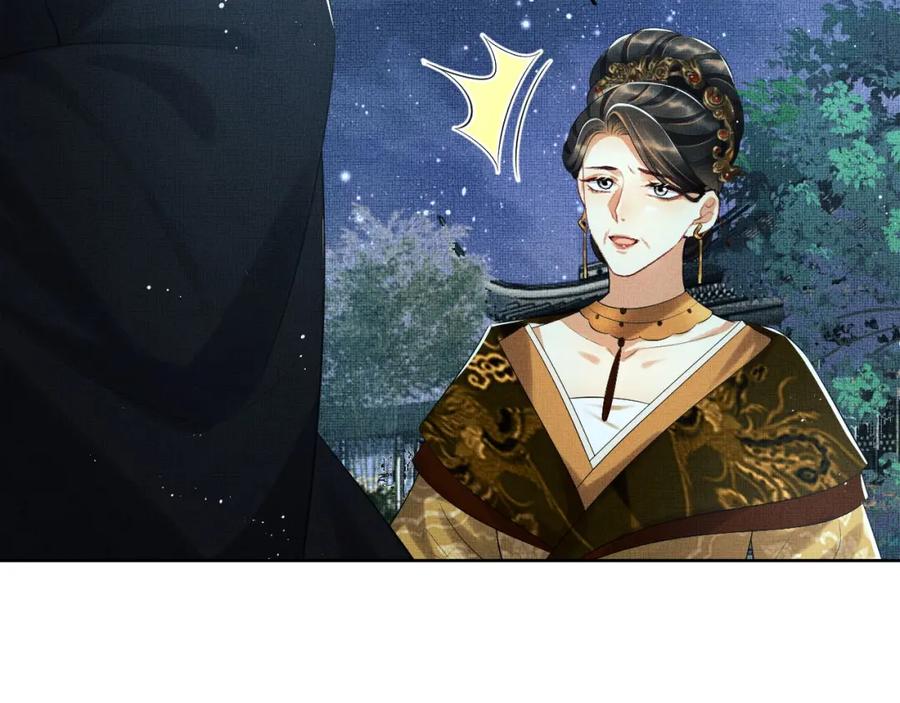 《妻为上》第107话 家宴 第79页