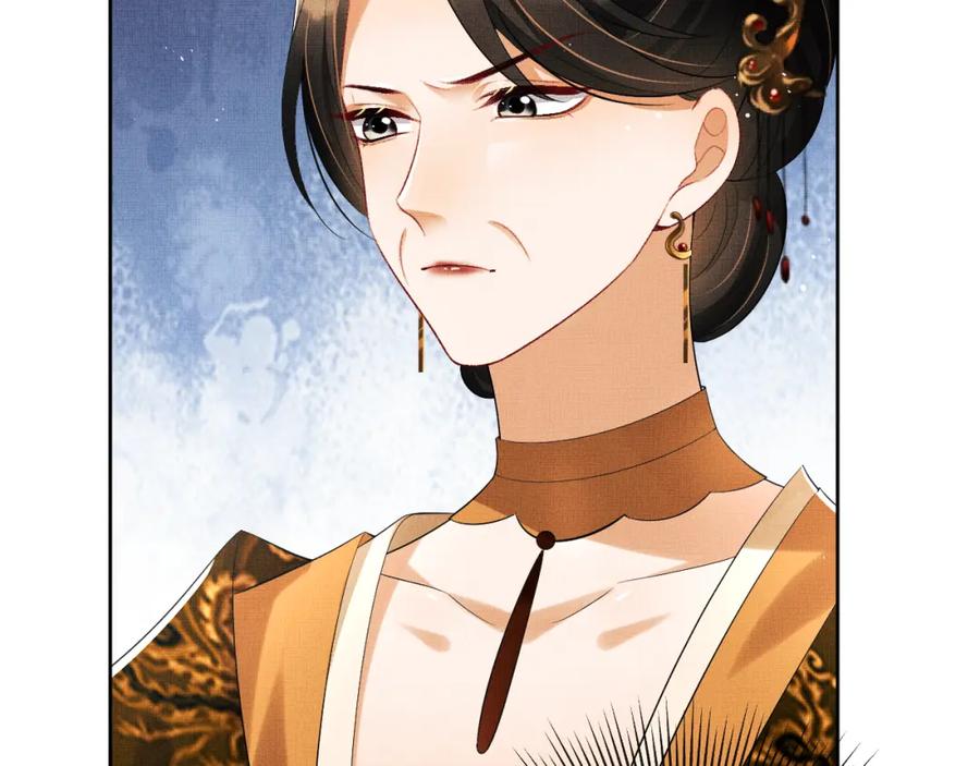 《妻为上》第107话 家宴 第52页