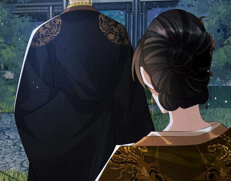 《妻为上》第108话 只他一人 第2页