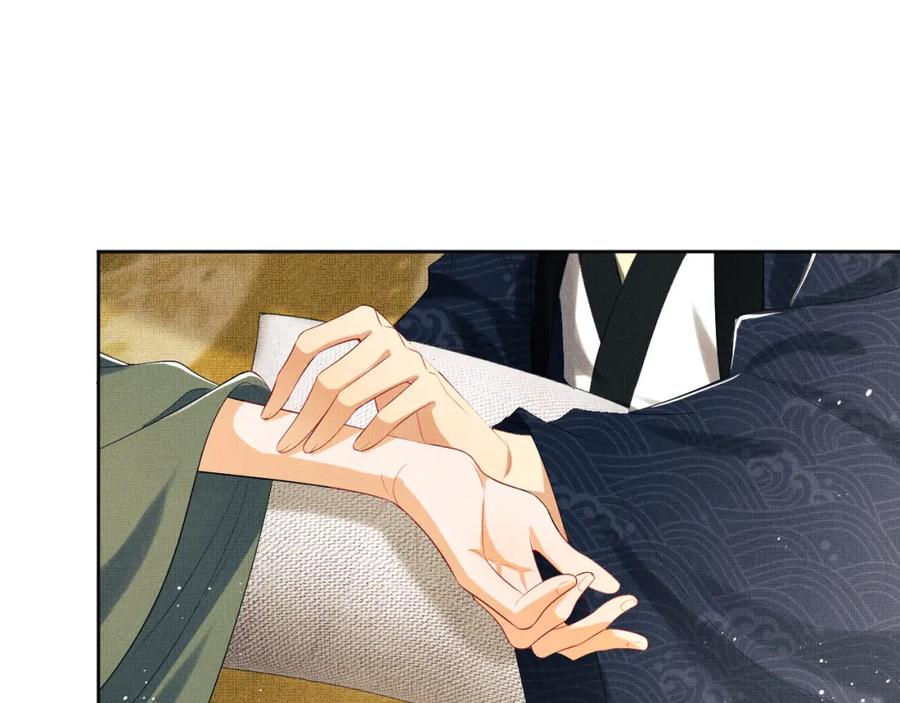 《妻为上》第108话 只他一人 第46页