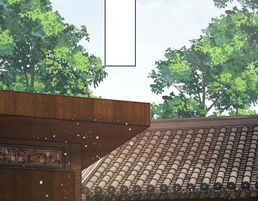 《妻为上》第108话 只他一人 第24页
