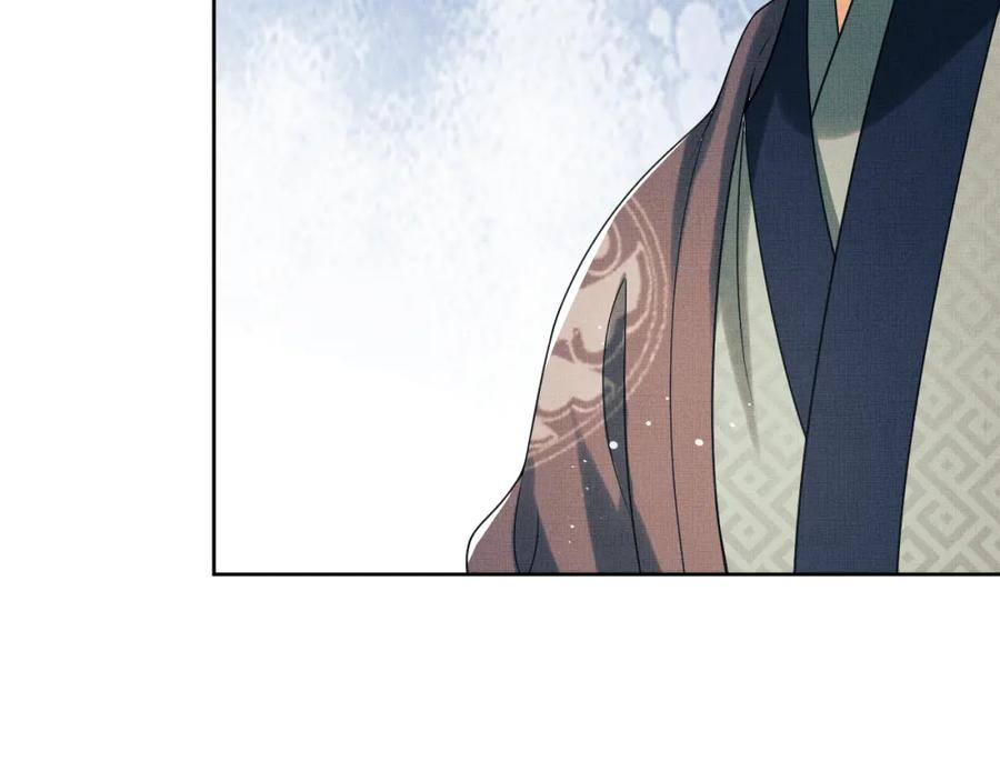《妻为上》第109话 助力 第48页