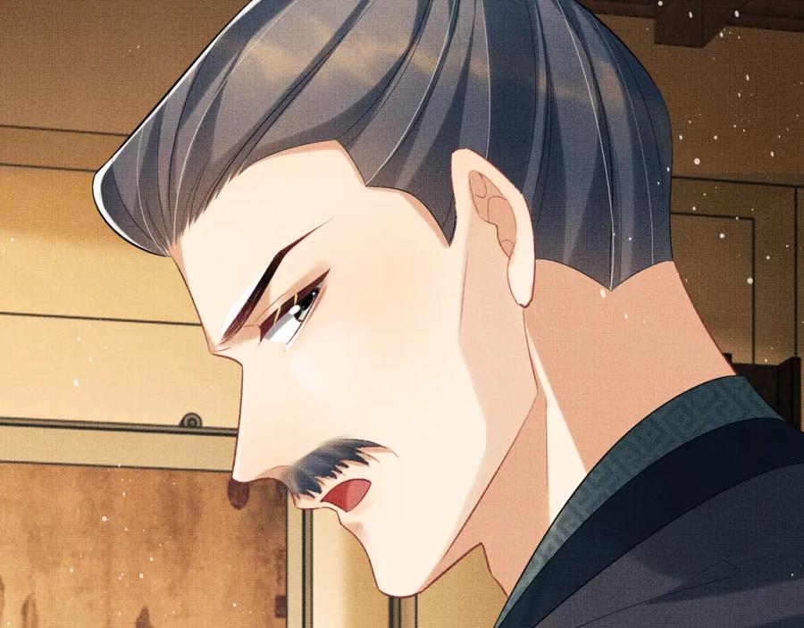 《妻为上》第110话 领旨 第6页
