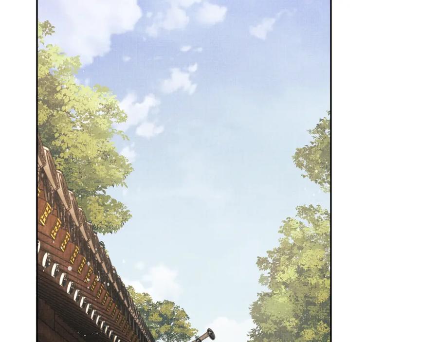 《妻为上》第111话 封爵 第14页