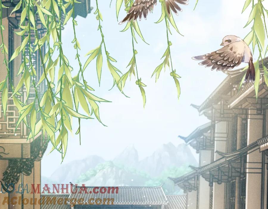 《妻为上》第111话 封爵 第69页