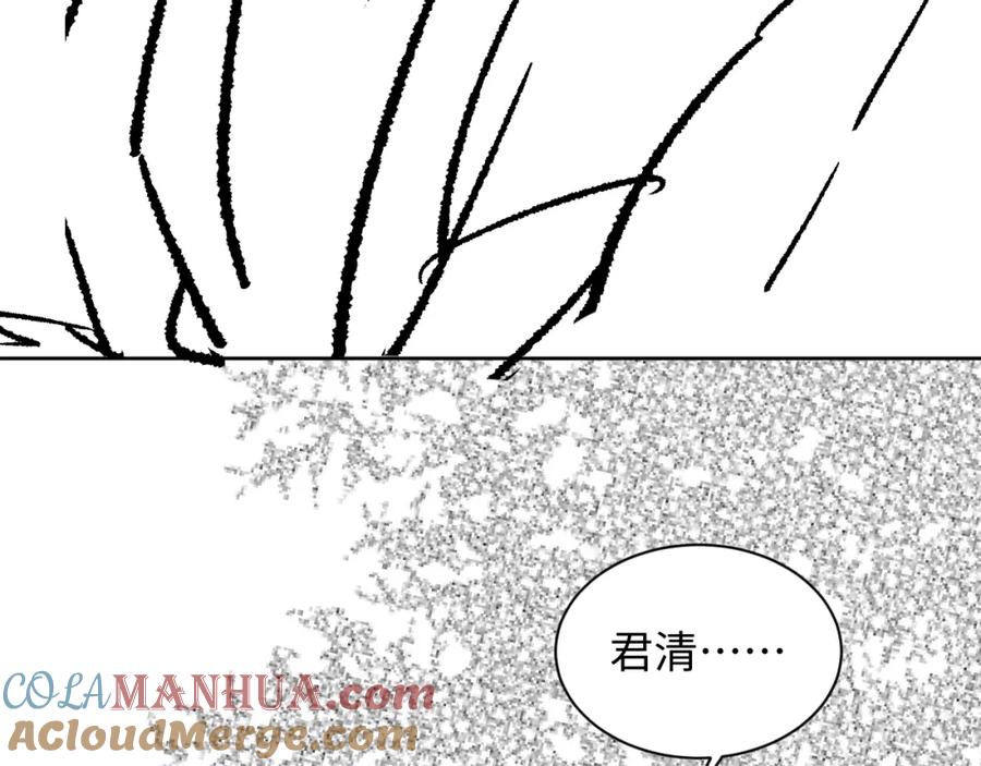 《妻为上》第111话 封爵 第133页