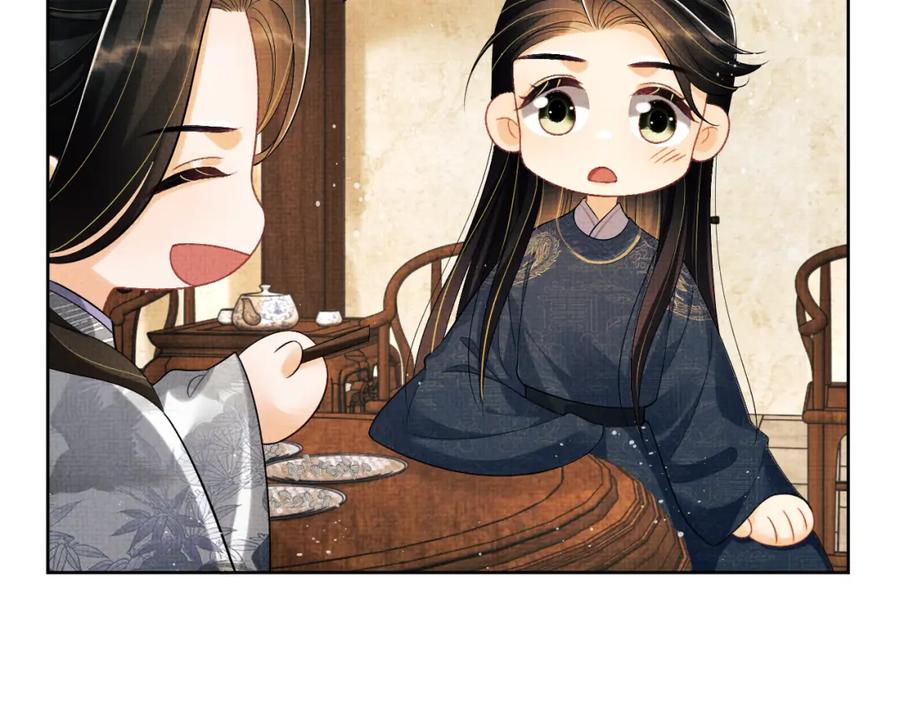 《妻为上》第111话 封爵 第32页